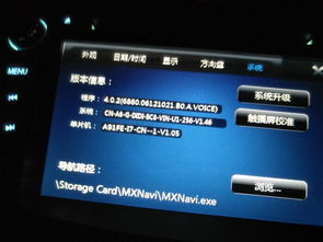 關(guān)于汽車(chē)導(dǎo)航品牌的識(shí)別與常見(jiàn)品牌介紹