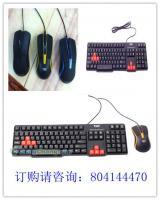 電腦周邊產(chǎn)品批發(fā)指南 解析最暢銷(xiāo)品牌與市場(chǎng)趨勢(shì)